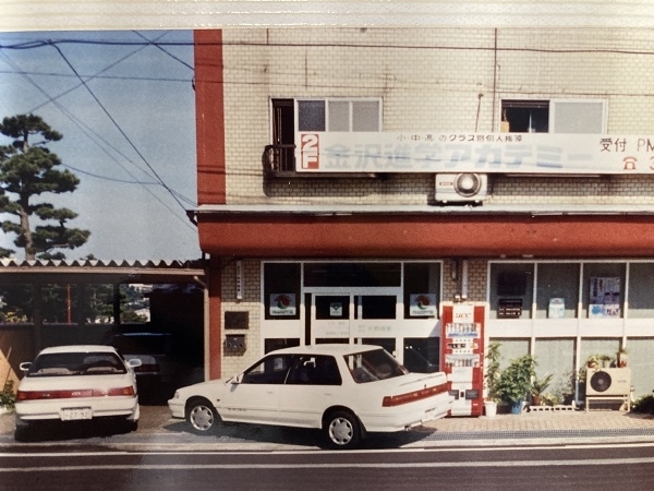 会社案内｜極ホーム｜金沢市・野々市市・輪...