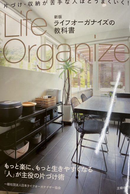 ブログ｜SUDO MIKAMO ARCH...