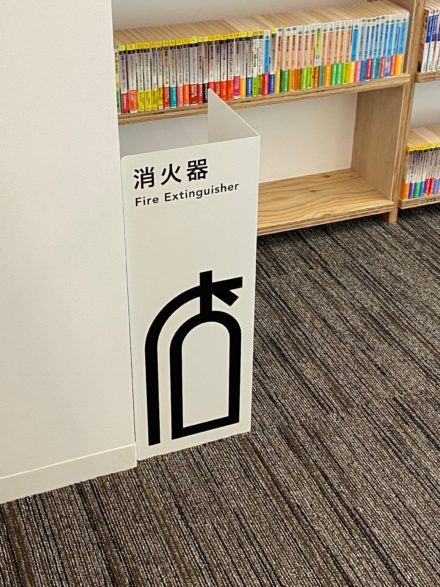 ブログ｜SUDO MIKAMO ARCH...