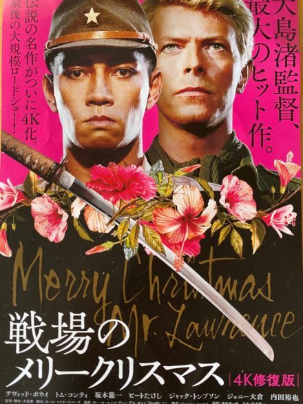 ブログ｜SUDO MIKAMO ARCH...