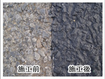 塗布面との境界