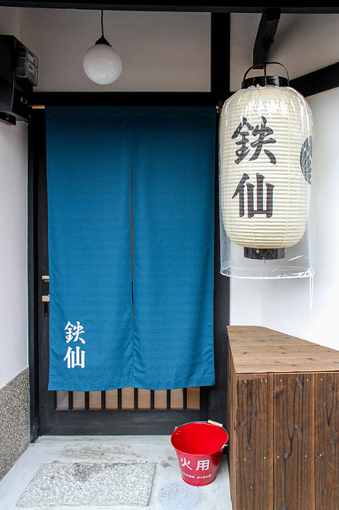 Works＜大宮五条　ゲストハウス「鉄仙」＞写真