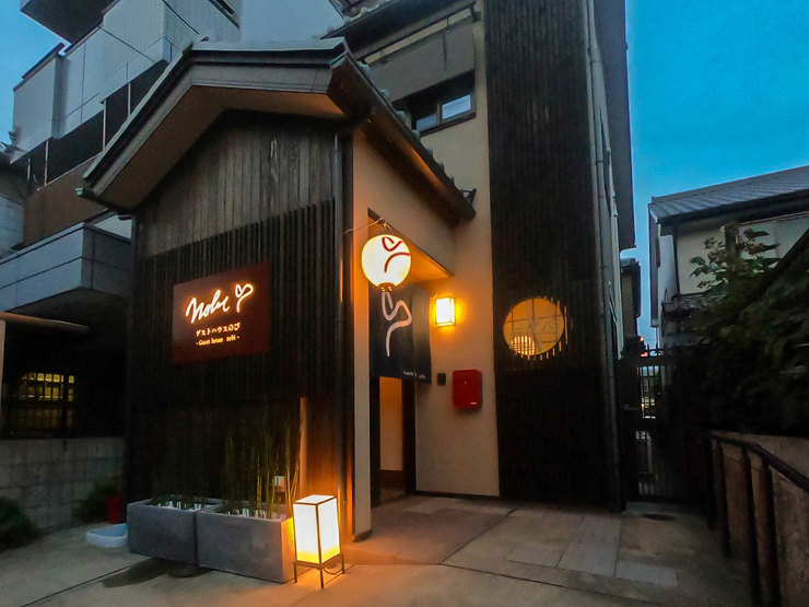 Works＜東山縄手　今昔西村＞写真