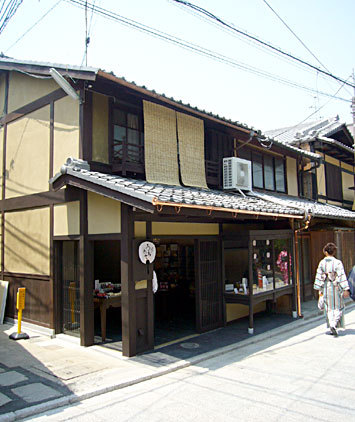 清水二寧坂うちわや