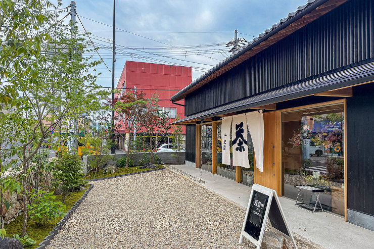 Works＜千紀園　草津本店＞写真