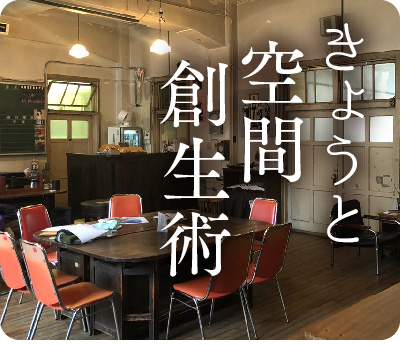 コラム
