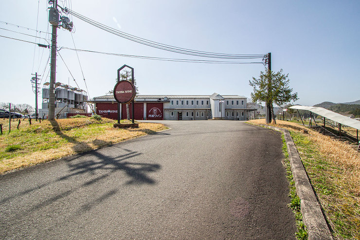 Works＜丹波ワインハウス＞写真