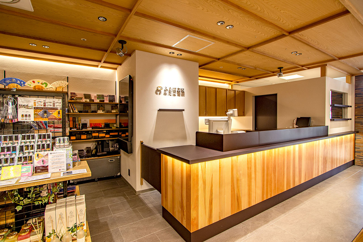 ふたば書房　京都駅八条口店