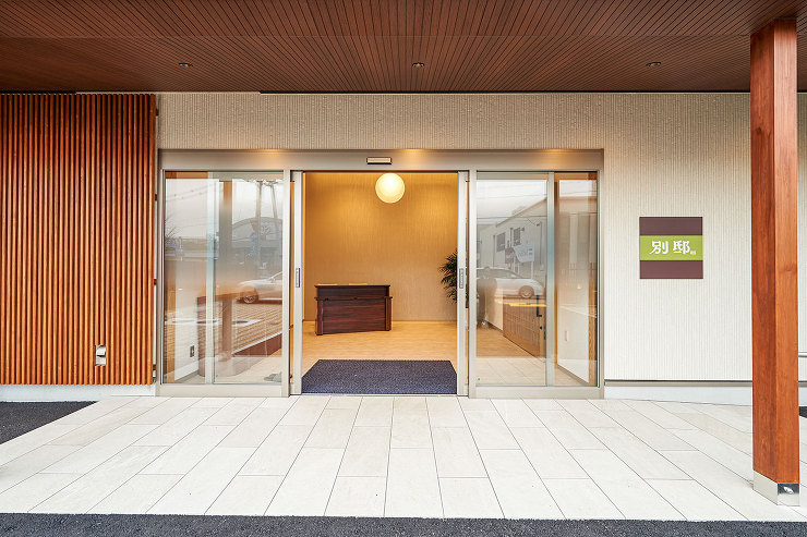 Works＜公益社 別邸向島宇治＞写真