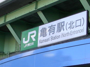 松戸市の外壁塗装・屋根塗替・防水工事｜高...