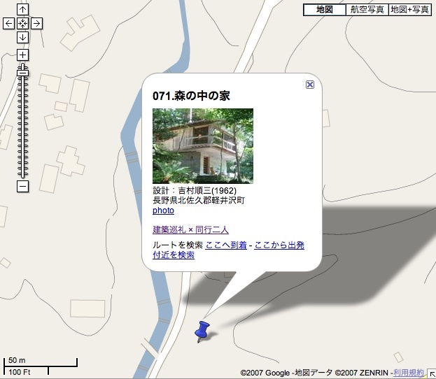 【建築】建築巡礼×同行二人【ガイドマップ...