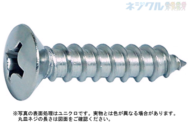サンパック　Ａ丸皿タッピン