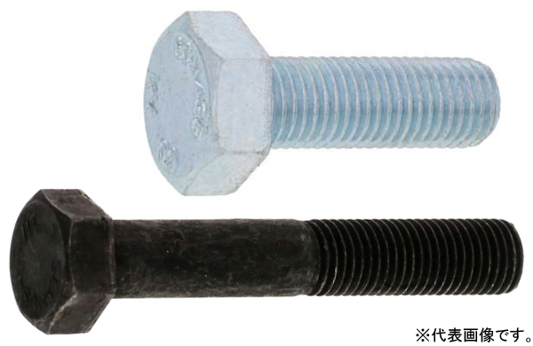 １０．９　六角ボルト（細目