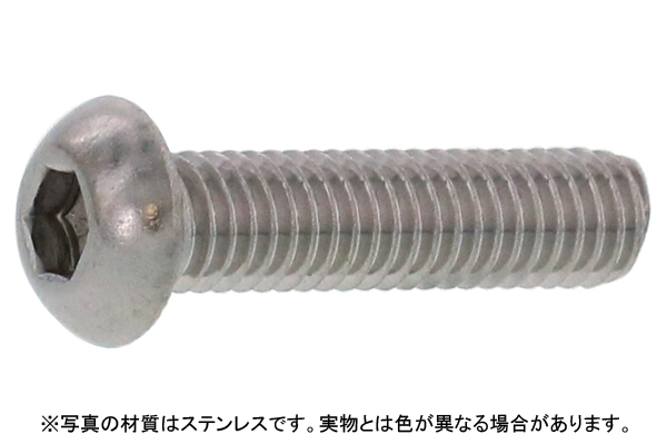 ボタンキャップボルト（ＨＳＫ（光精工（ＪＩＳ（並目