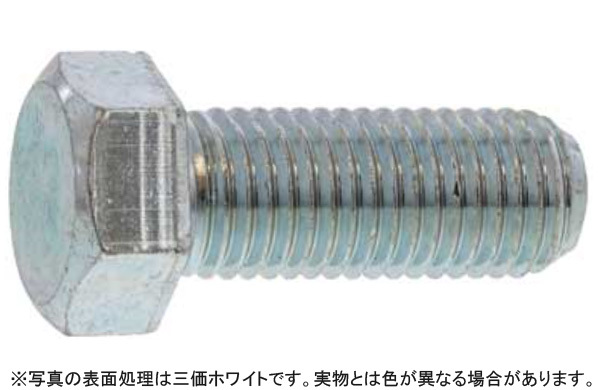 小形六角ボルト　全ネジ　その他細目
