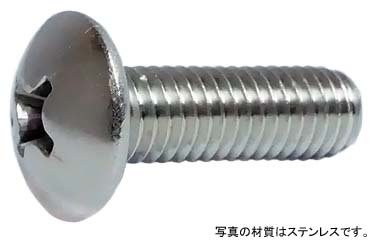 十字穴付（＋）トラス小ねじ　小頭（並目