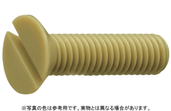 ピーク（ー）皿小ねじ（ＵＮＦ