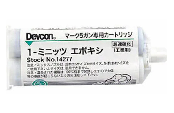 １ミニッツエポキシ接着剤