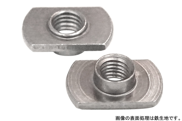 Ｔ型溶接ナット（２Ａ）
