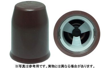 ボルト用保護カバーシングルこげ茶