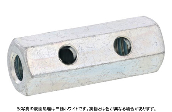 横穴付き異径高ナット（Ｗ＝Ｗ）