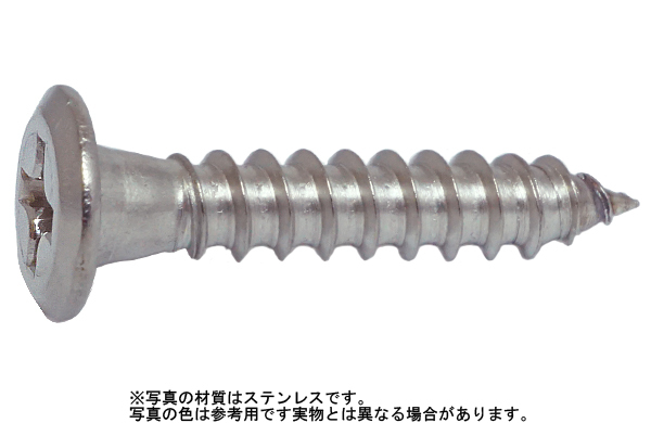 （＋）スリムヘッド木ねじ