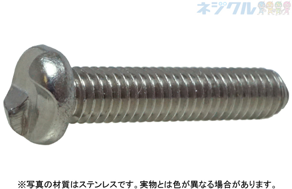 ＴＲＦワンサイド　ナベ小ねじ