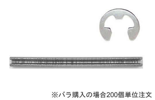 Ｅ形止め輪（スタック（大陽
