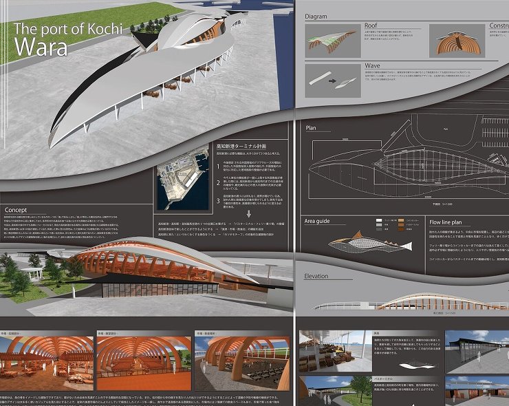 エーアンドエー　受賞作品の「The port of Kochi Wara」