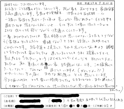 自分らしい 家造り　マルタ設計　長野｜お...