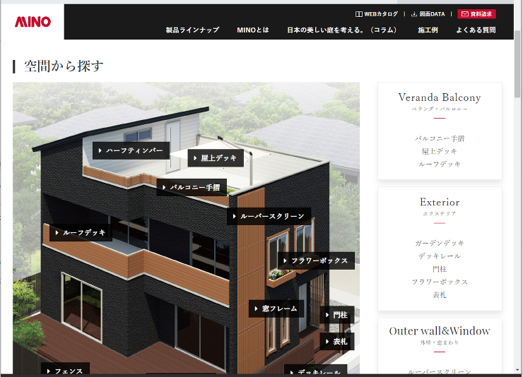 あやかの彩木探訪！ 建築・建材展2018...