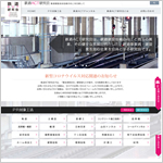 鉄道アクト