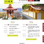 有限会社 建徳