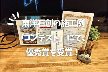 2025.8.30-contest-blog