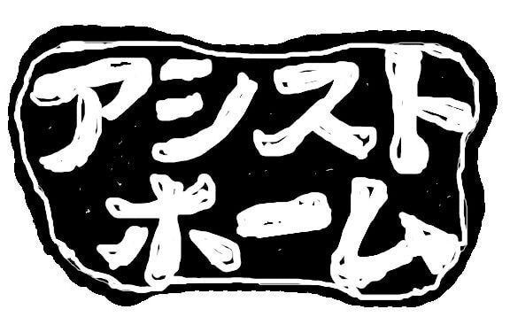 施工事例│神奈川県西湘で自然素材の家を建...