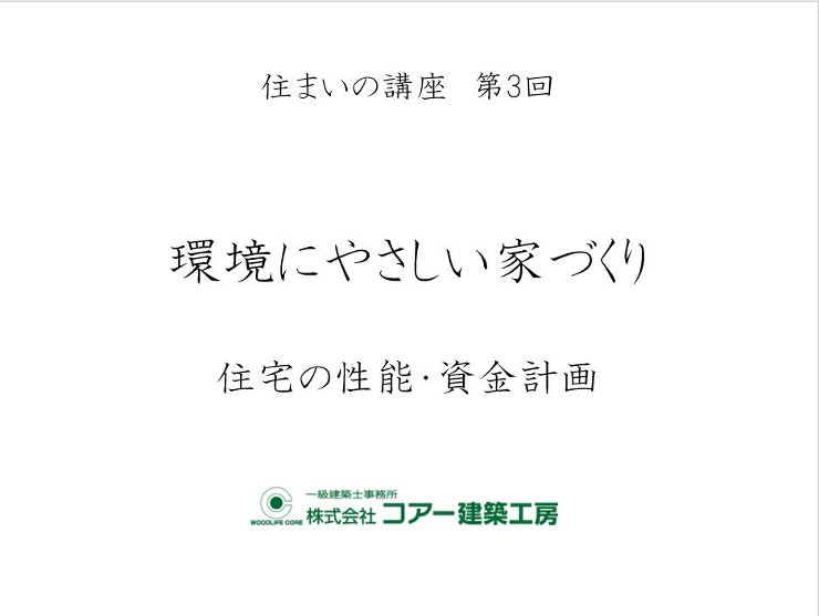 コアーキッズ ?夏の作品集? | 大阪の...