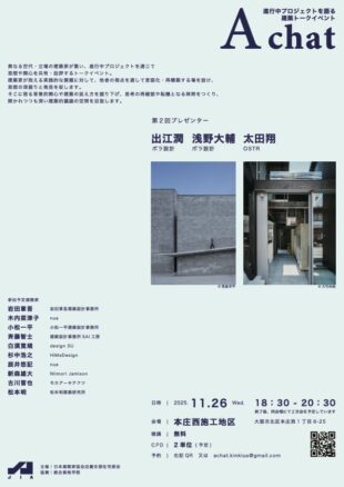 動画作品展 | JIA 公益社団法人 日...