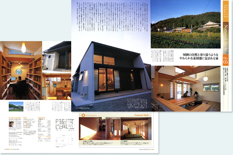 掲載誌