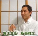 千葉県 東京都の造園 植栽 庭施工 【造...