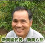 千葉県 東京都の造園 植栽 庭施工 【造...