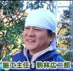 千葉県 東京都の造園 植栽 庭施工 【造...