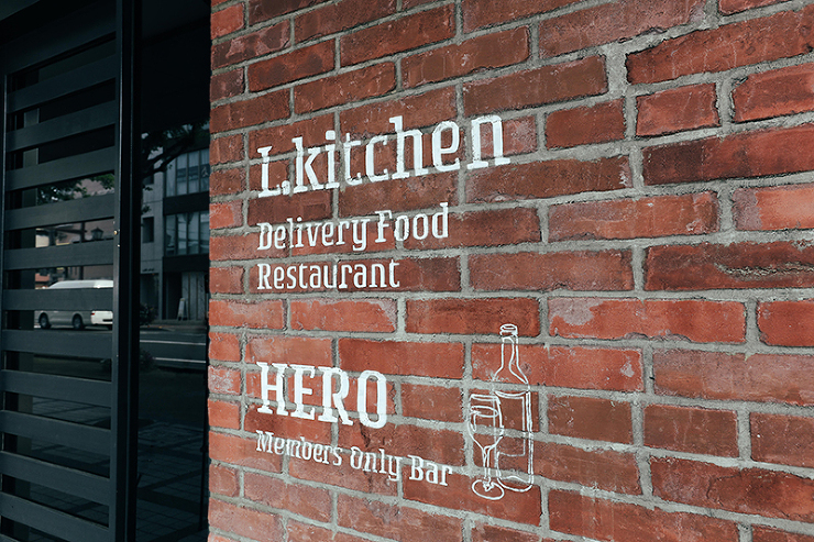 L.Kitchen/HERO 様 施工事例写真06