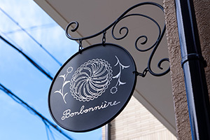 飲食店の店舗設計・店舗デザイン・店舗改装...