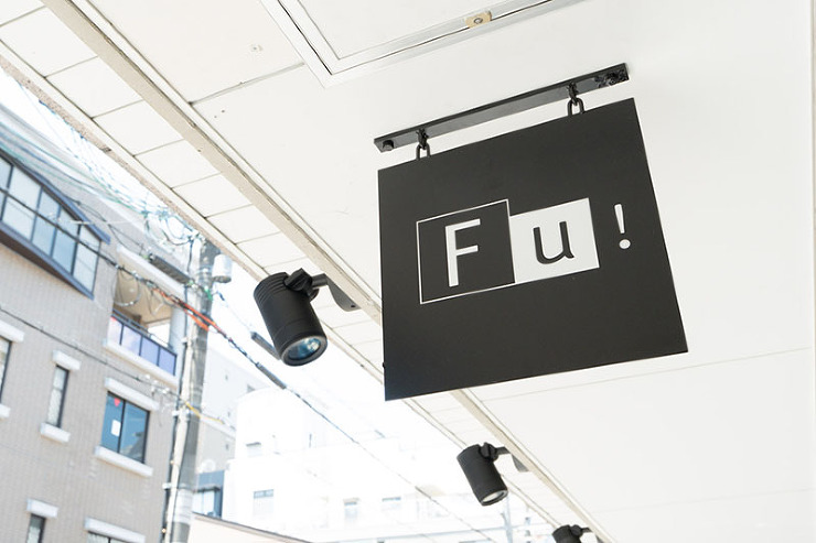 Flip up!2 様 施工事例写真06