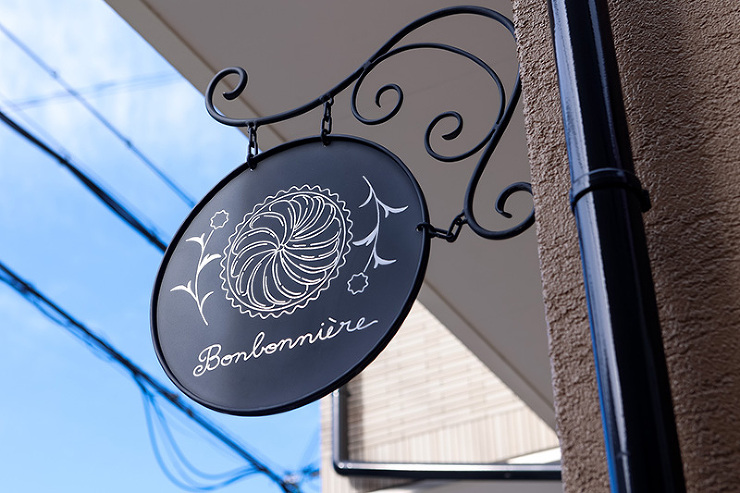 BONBONNIÈRE 様 施工事例写真06