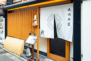 飲食店の店舗設計・店舗デザイン・店舗改装...