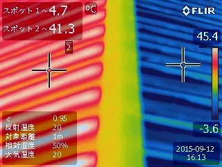 花巻市 ?T社様工場 屋根遮熱工事