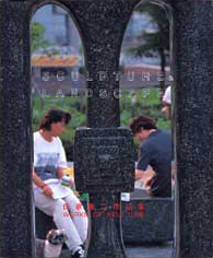 氏家慶二作品集