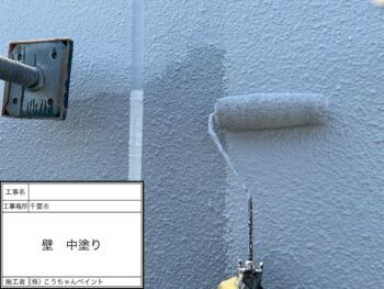 千葉市緑区あすみが丘 O様邸　外壁塗装　...