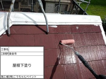 東金市 H様邸　お住まい丸ごと任せて安心...